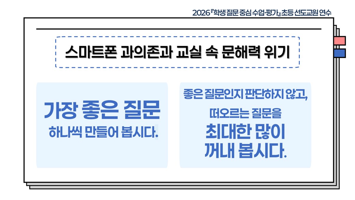 슬라이드 278
