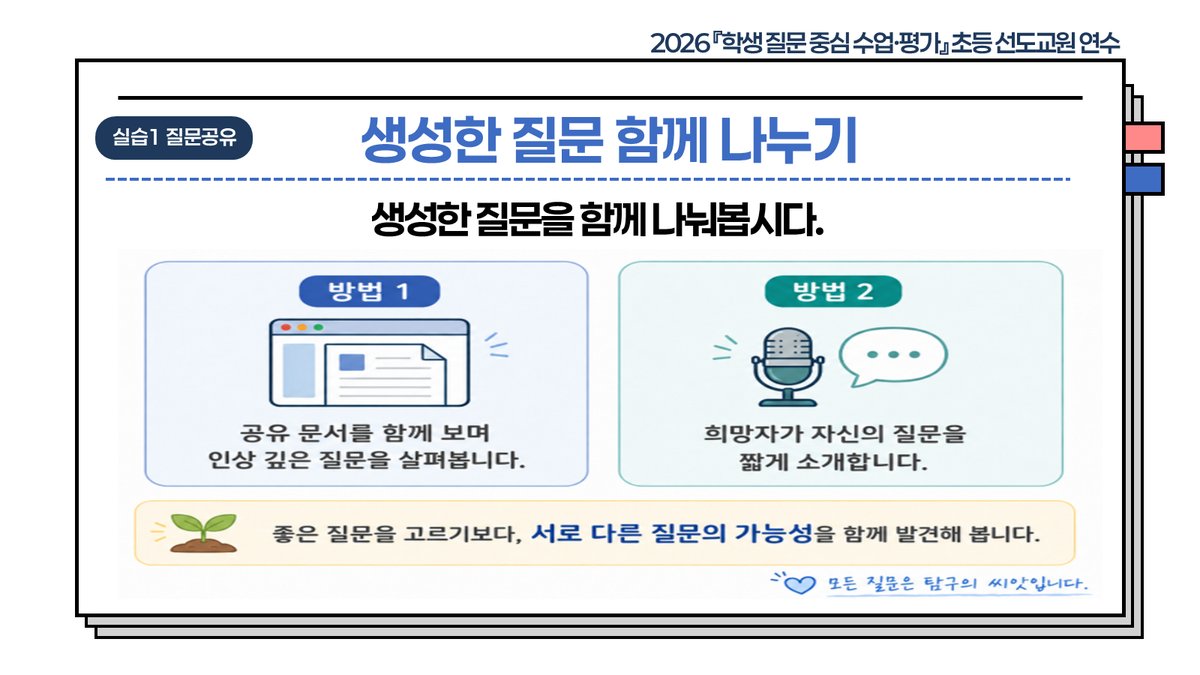 슬라이드 285