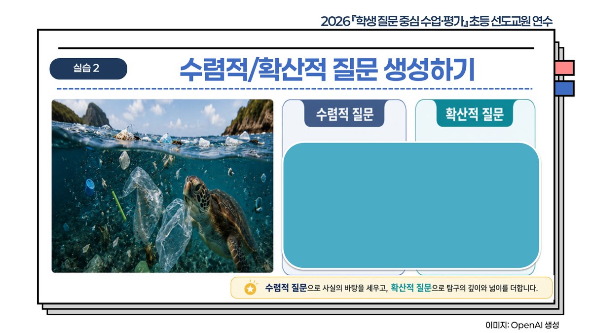슬라이드 287