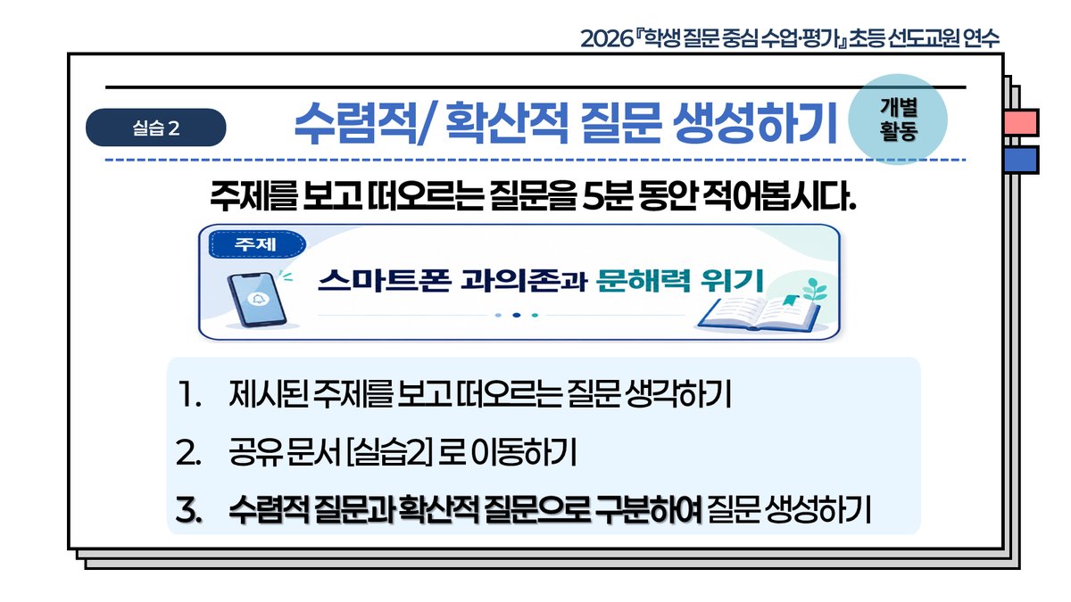 슬라이드 288