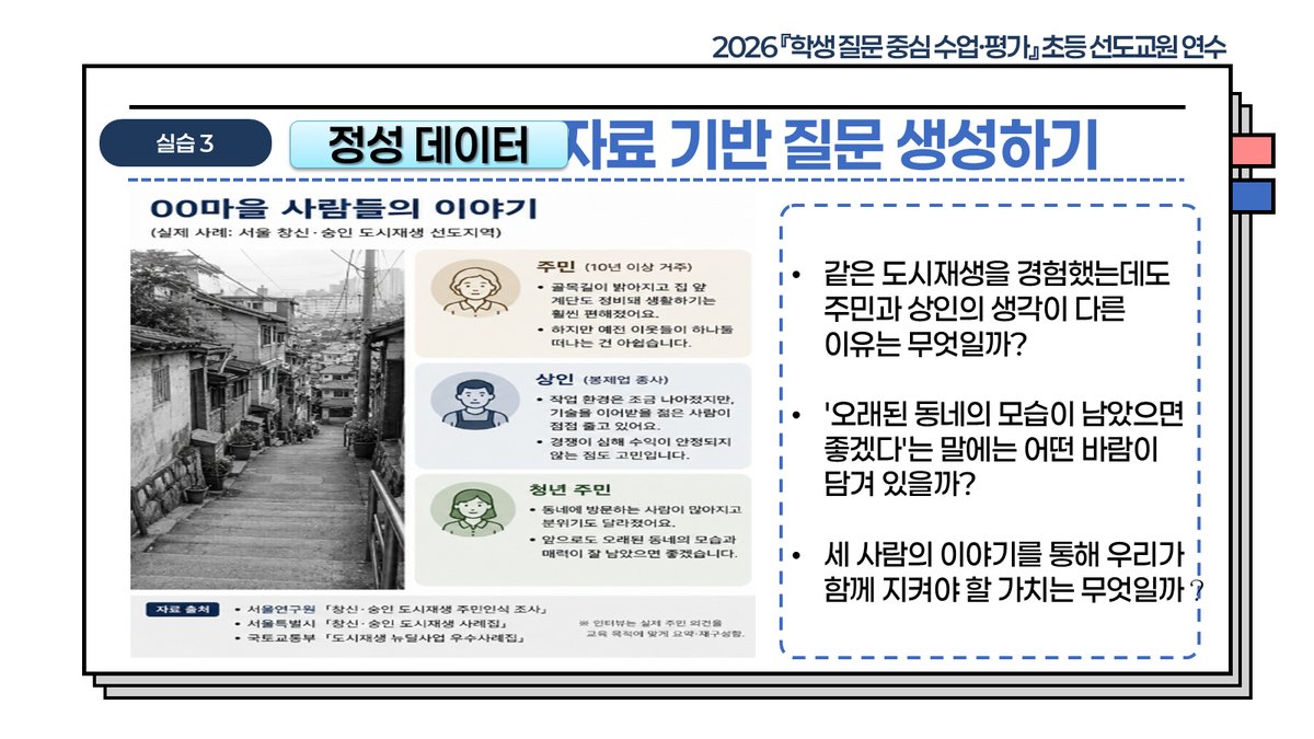 슬라이드 291