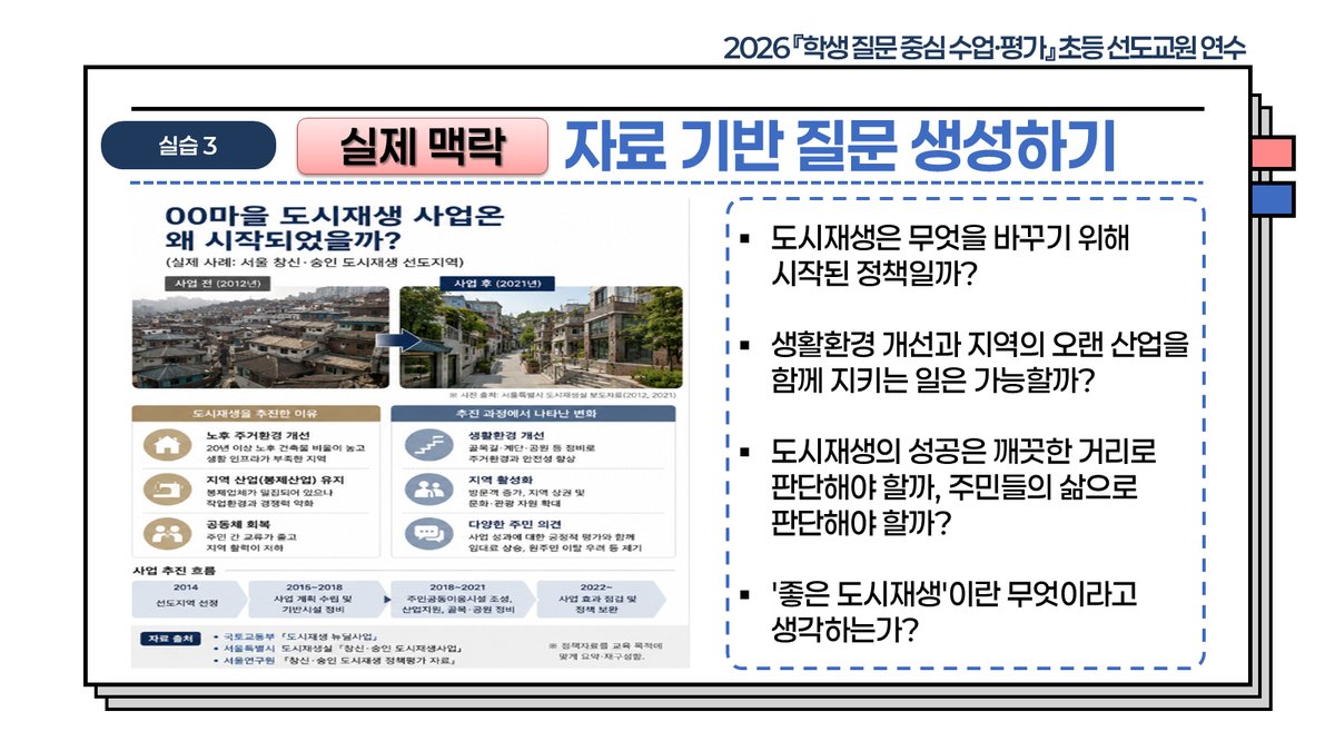 슬라이드 292