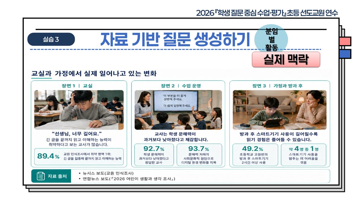 슬라이드 296