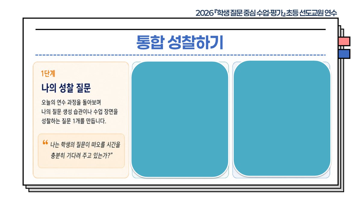 슬라이드 303