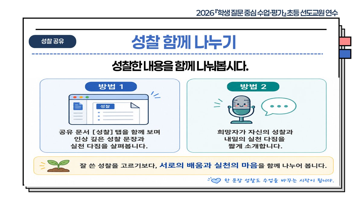 슬라이드 305