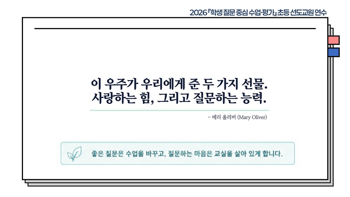 슬라이드 307