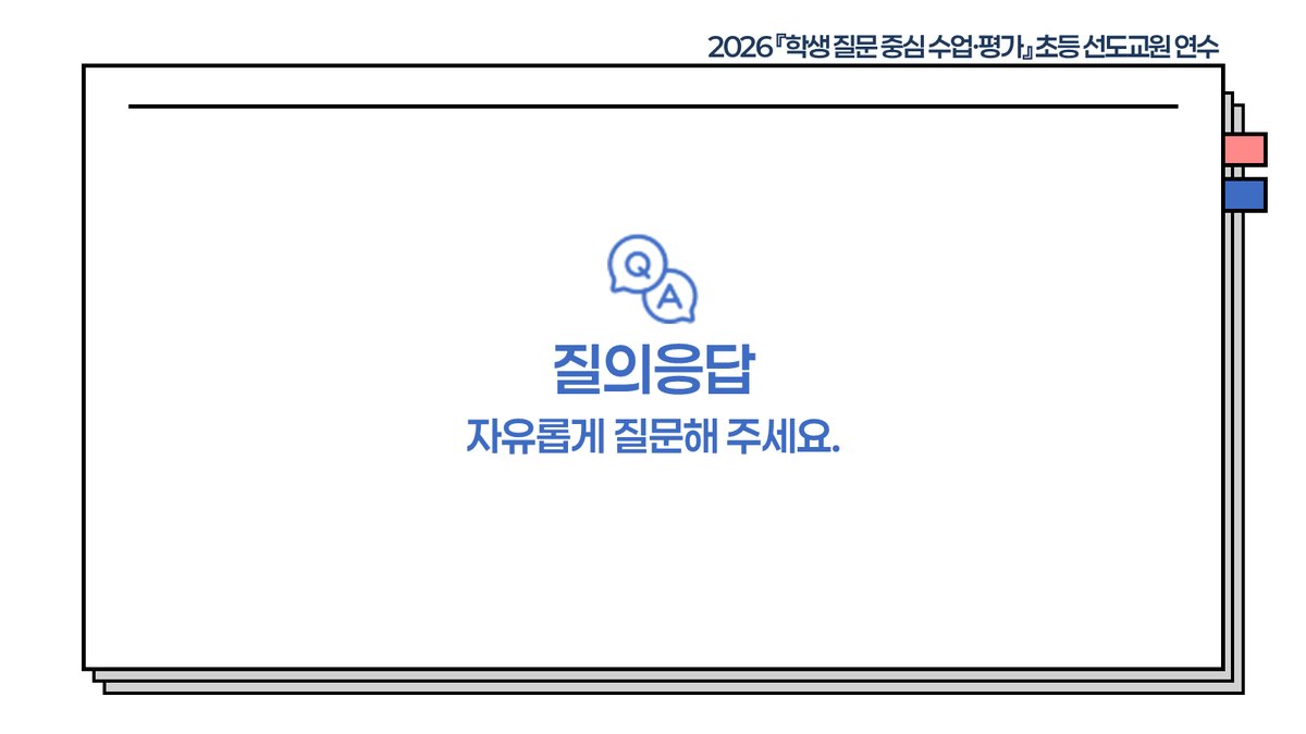 슬라이드 308