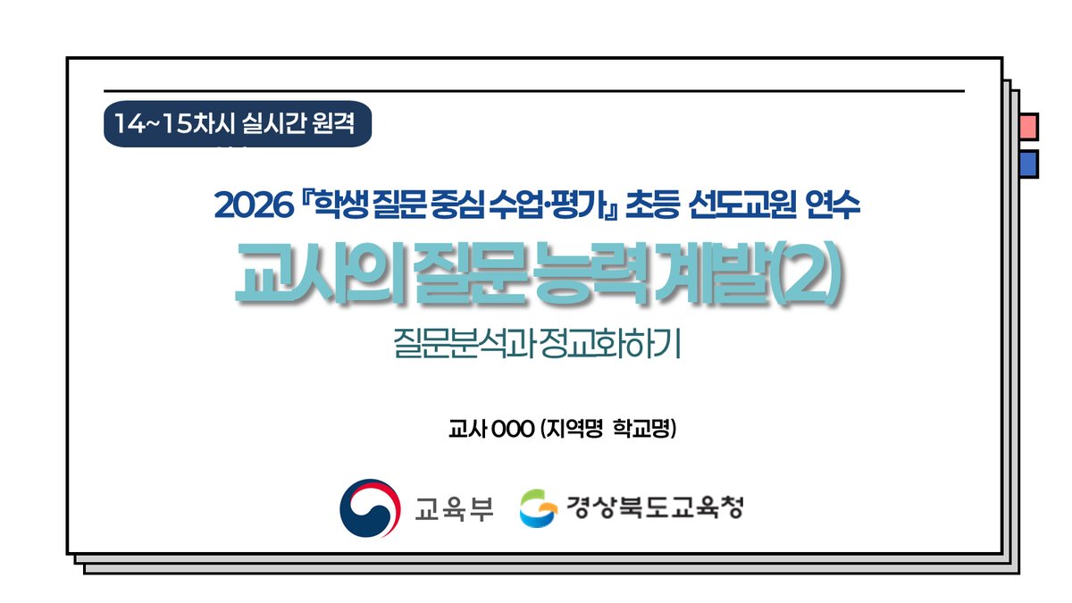 슬라이드 309