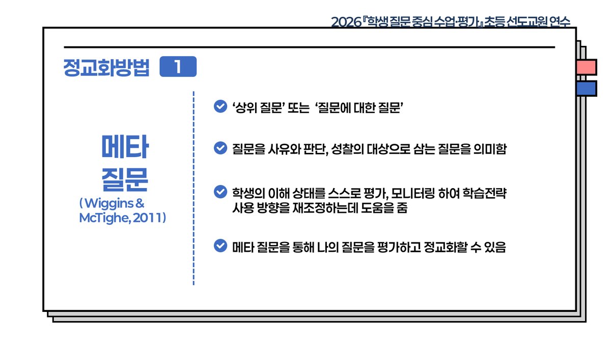 슬라이드 313