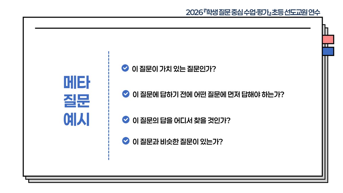 슬라이드 314