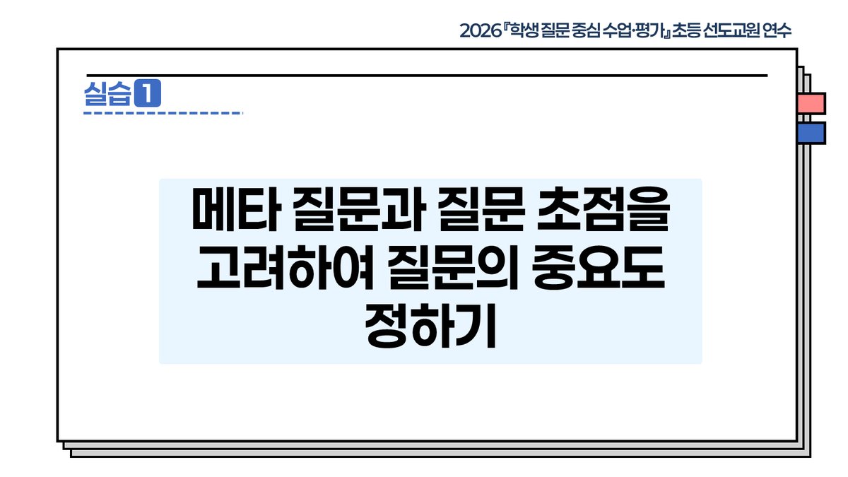 슬라이드 317