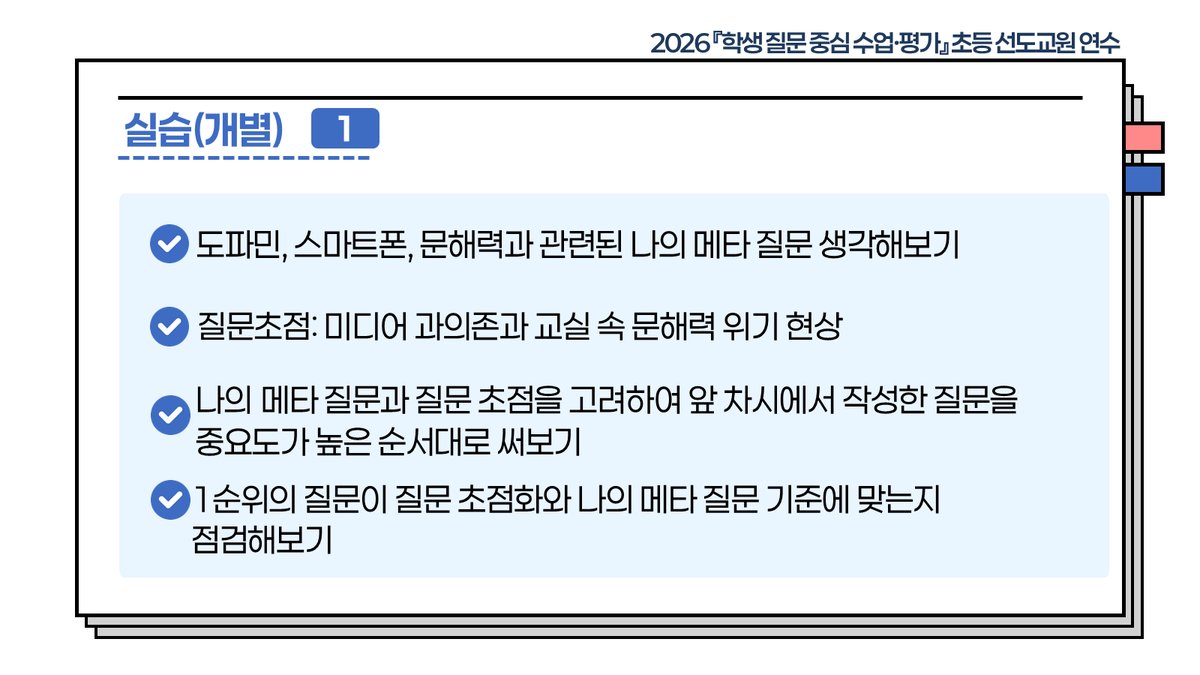 슬라이드 319