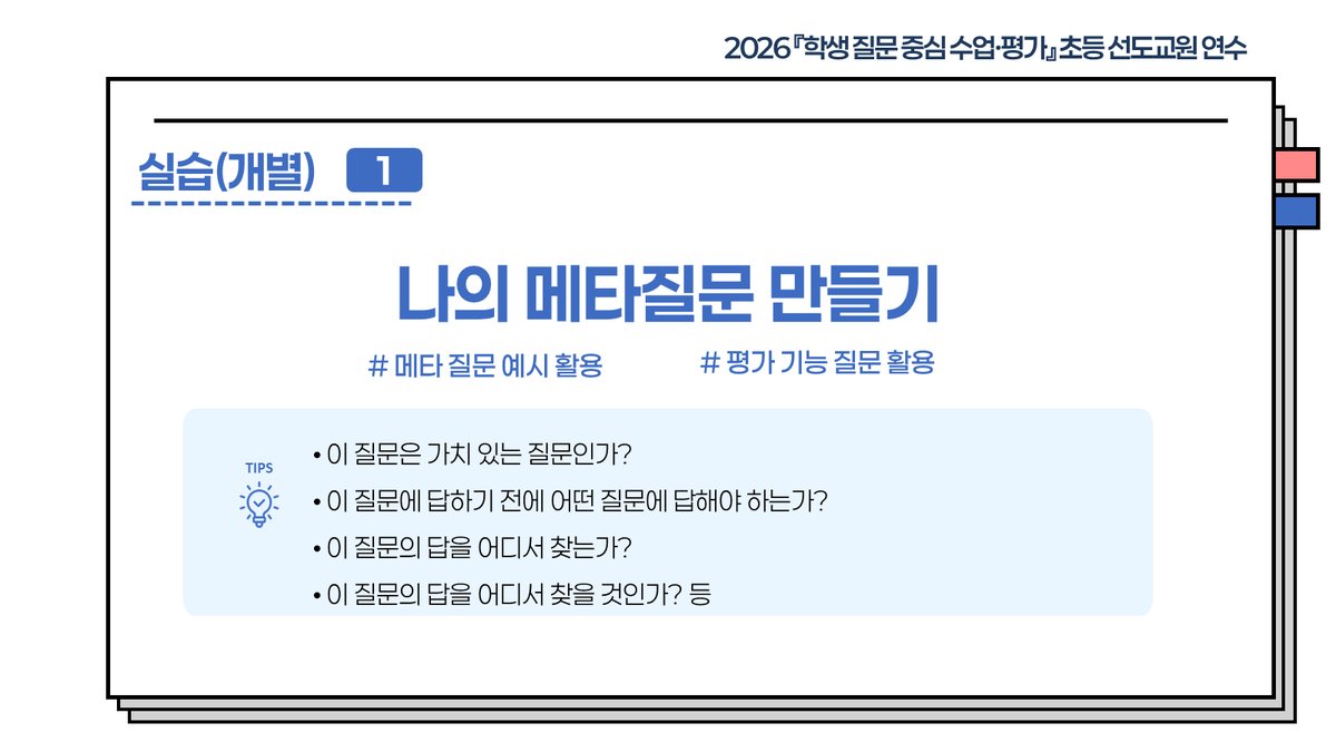 슬라이드 320