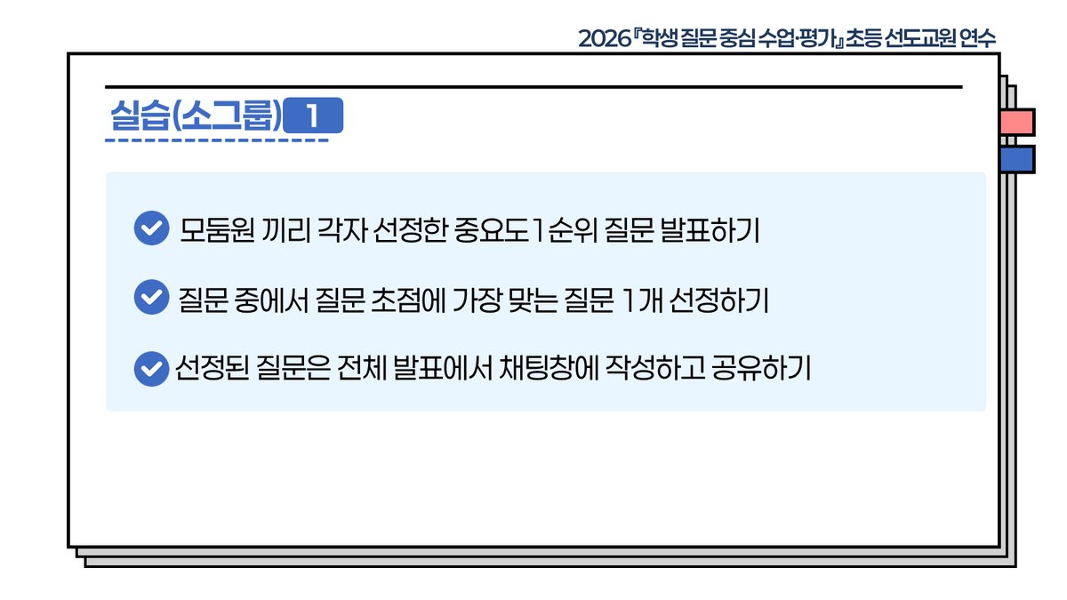 슬라이드 321
