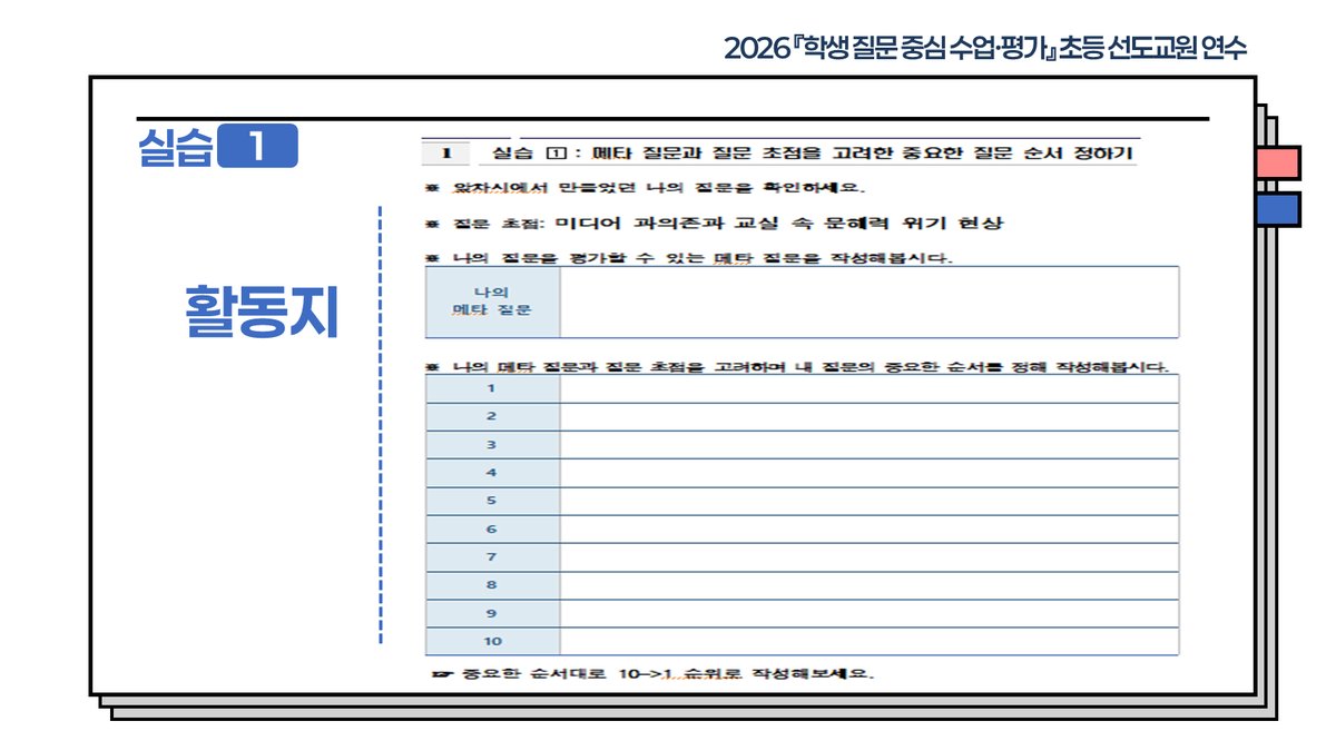 슬라이드 322