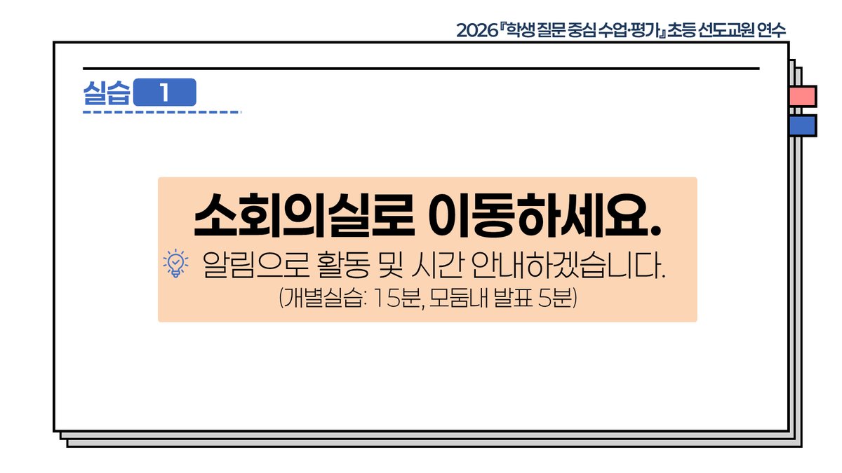 슬라이드 323
