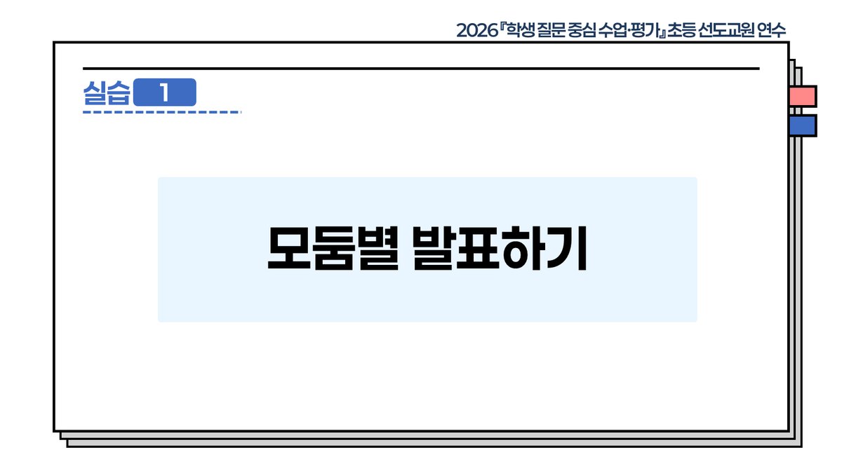 슬라이드 324