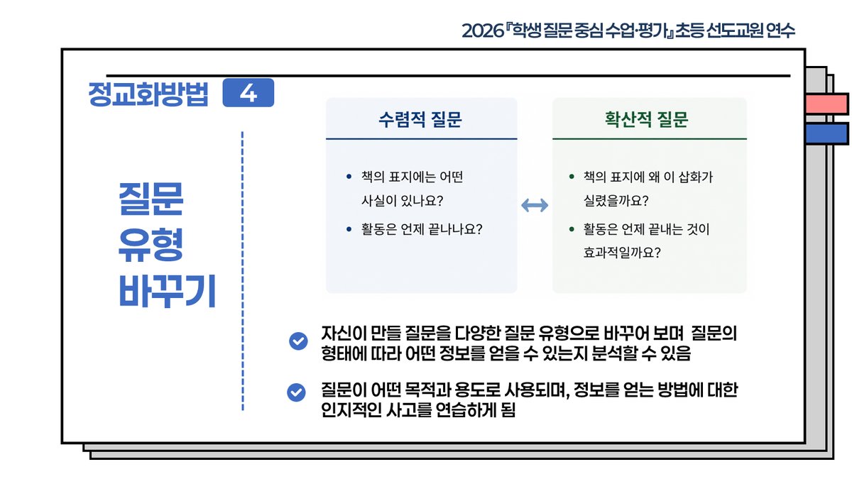 슬라이드 327