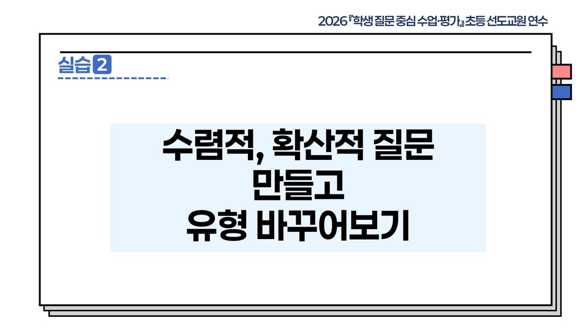슬라이드 328