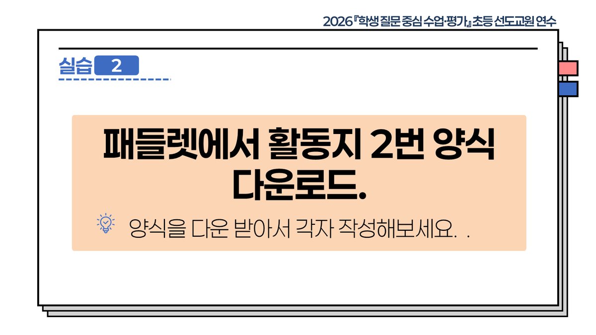슬라이드 329