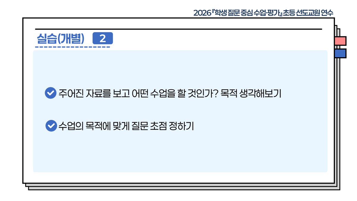 슬라이드 330