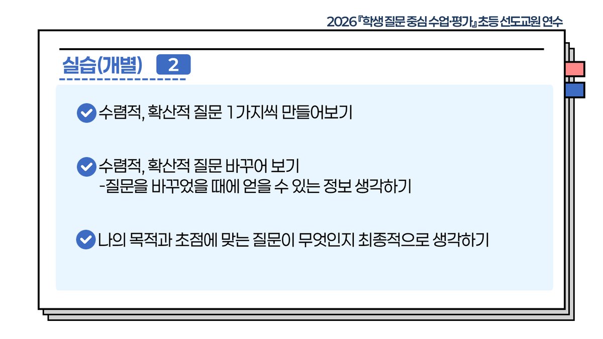 슬라이드 331