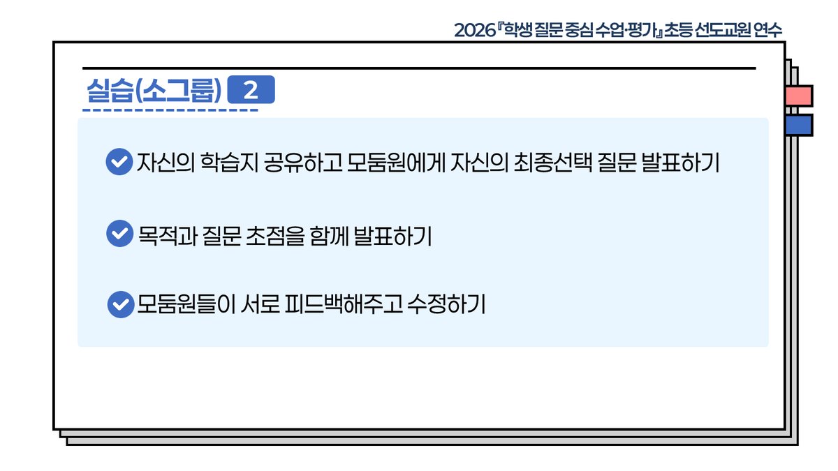 슬라이드 332