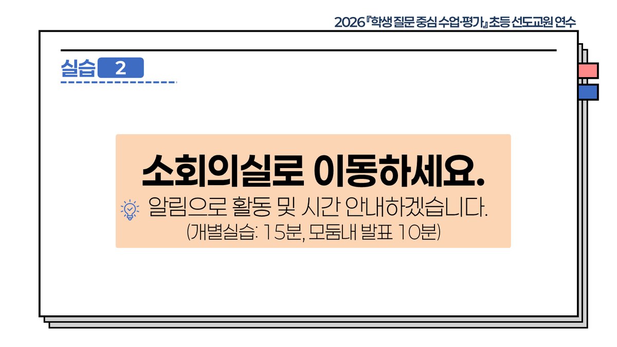 슬라이드 334