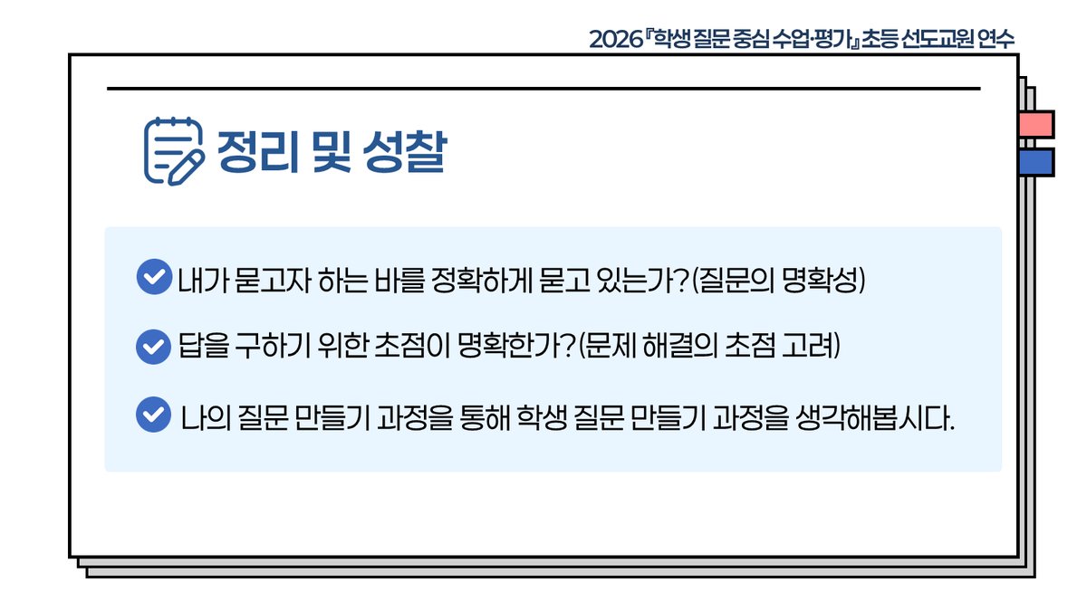 슬라이드 335