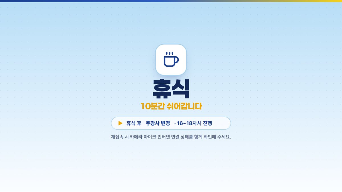 슬라이드 336