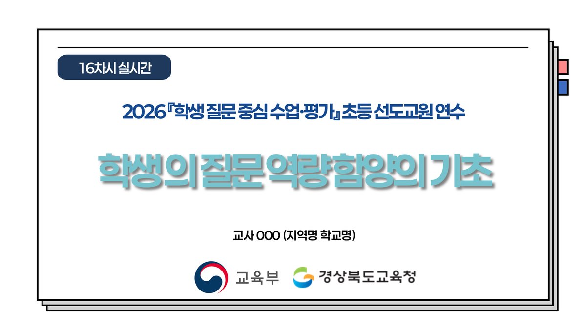 슬라이드 337