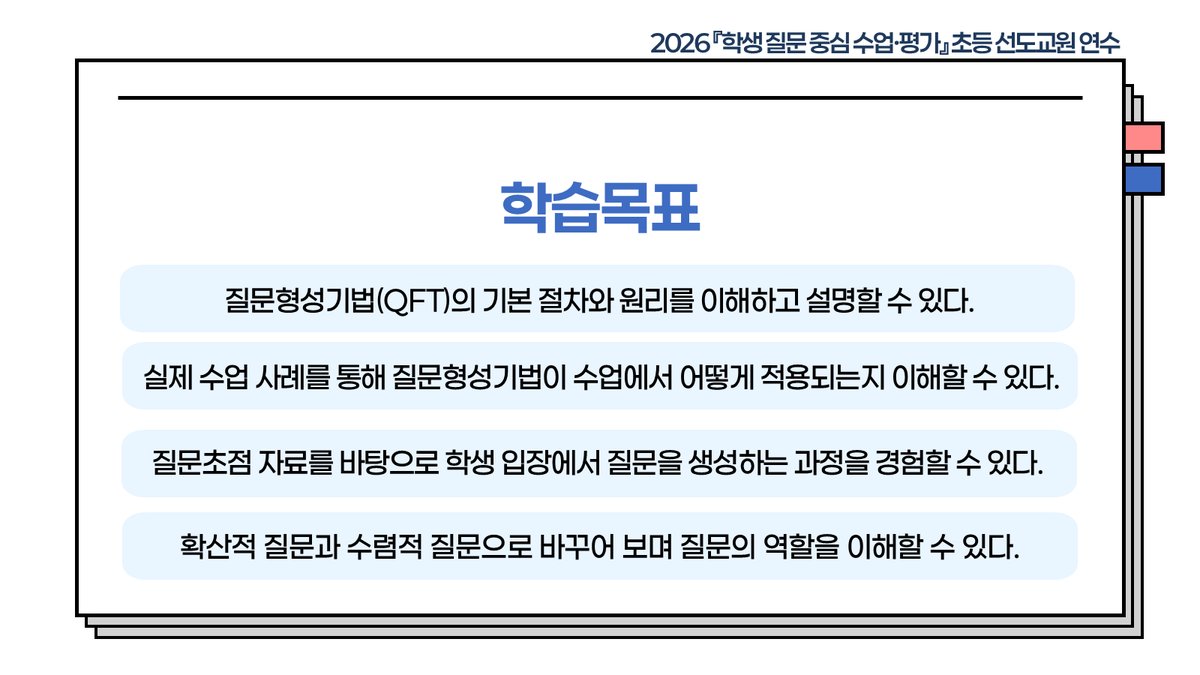 슬라이드 338