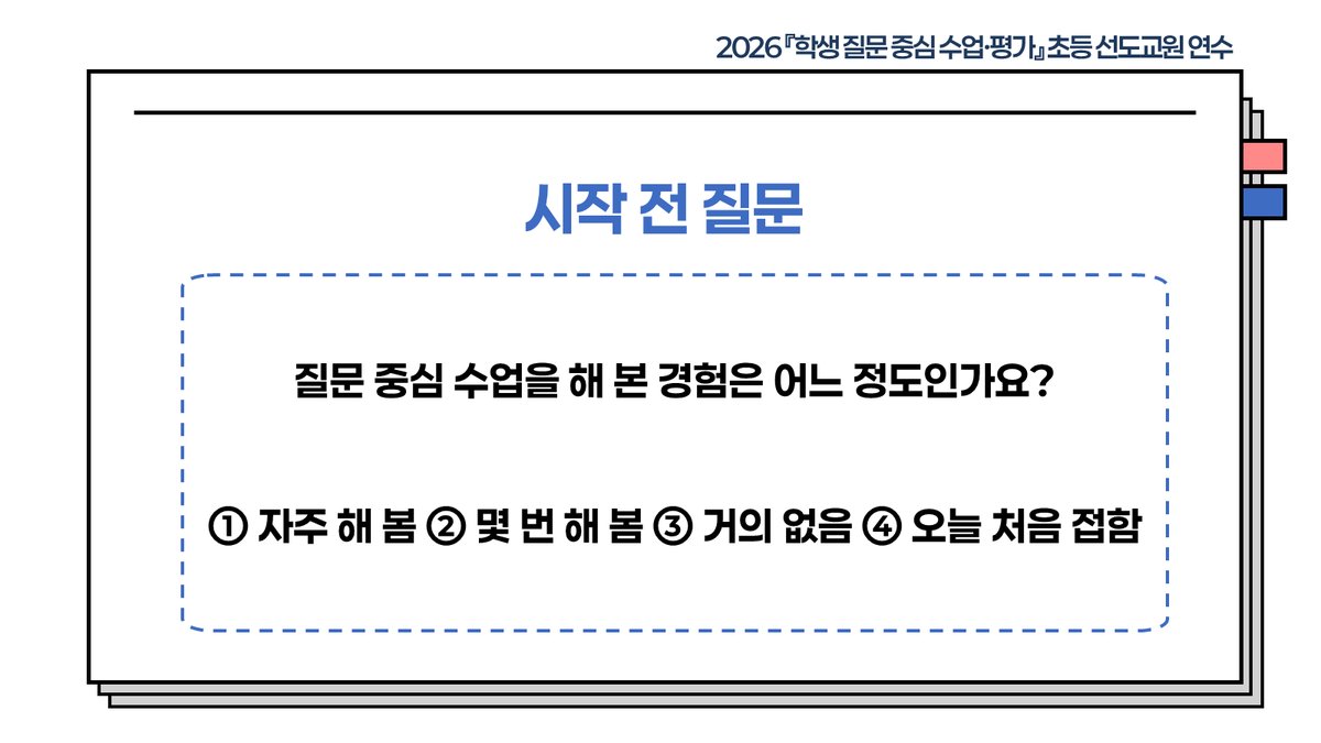 슬라이드 340