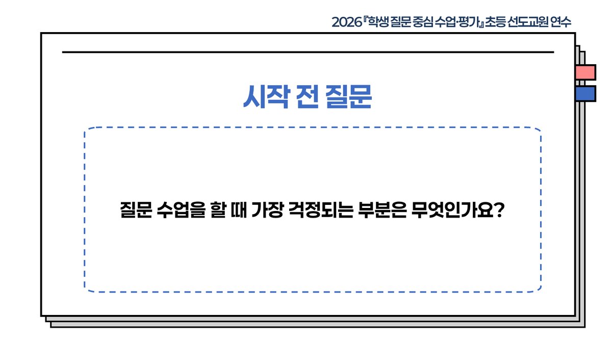 슬라이드 341