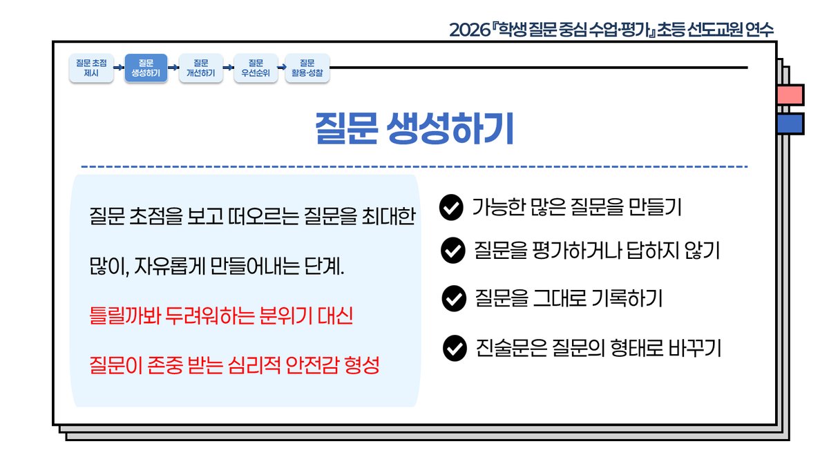 슬라이드 346