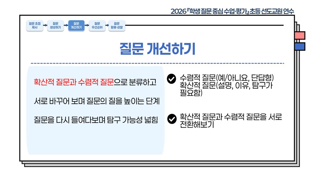슬라이드 347