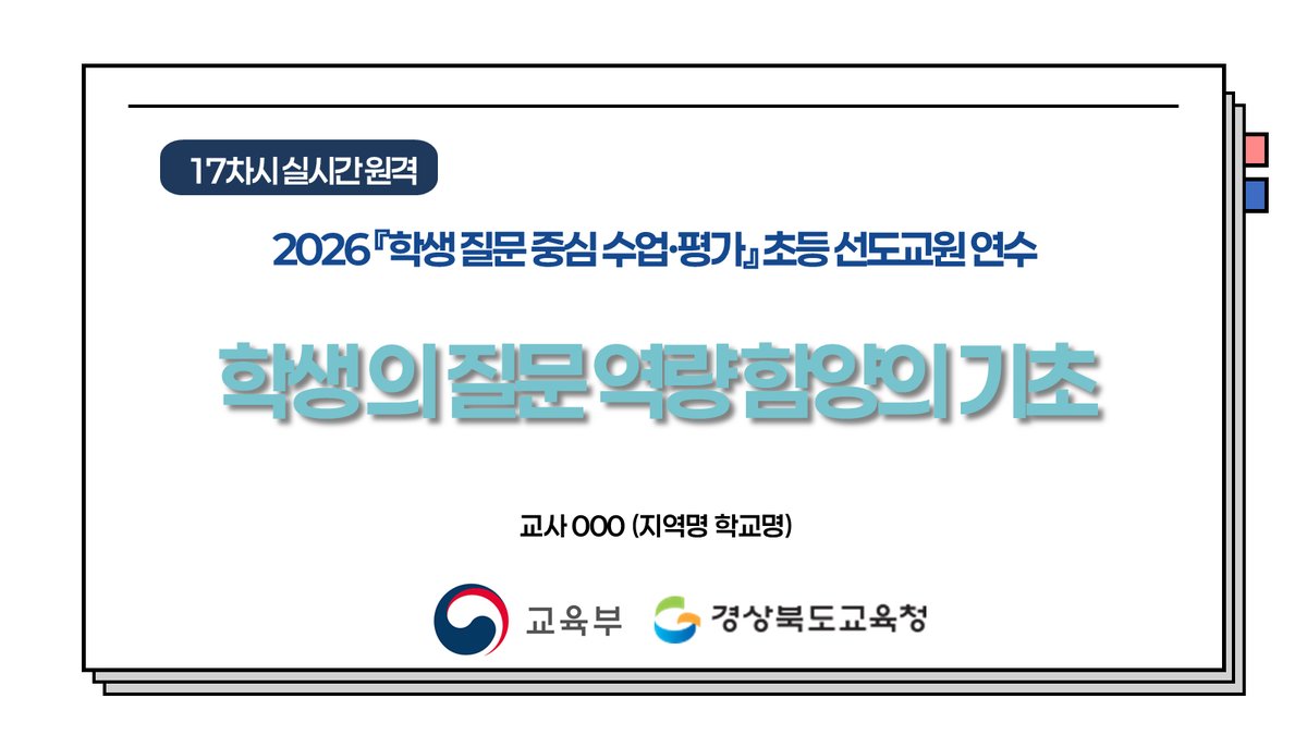 슬라이드 352