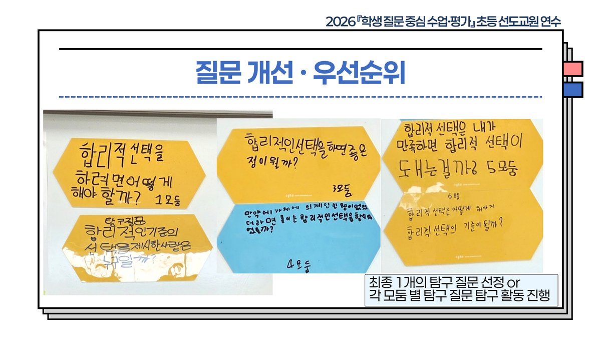 슬라이드 361