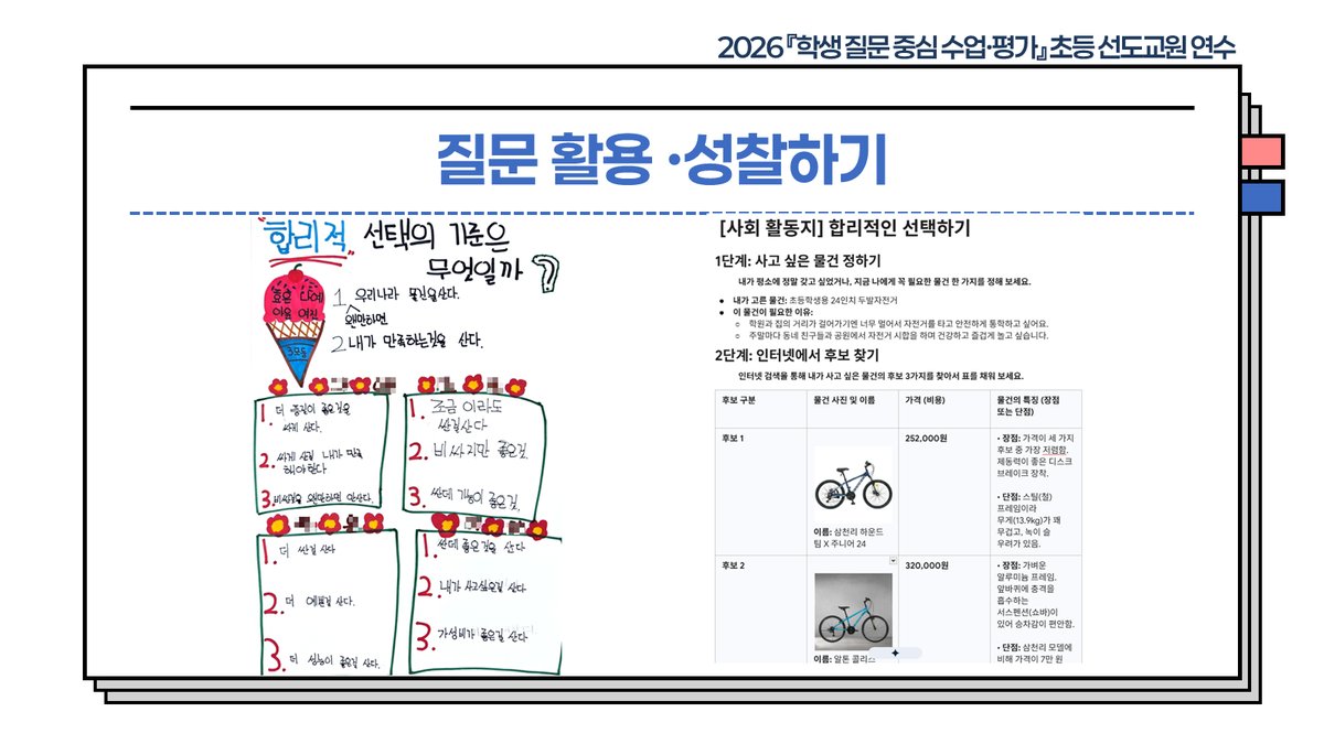 슬라이드 362