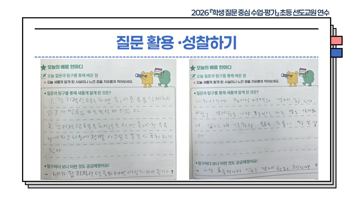 슬라이드 363