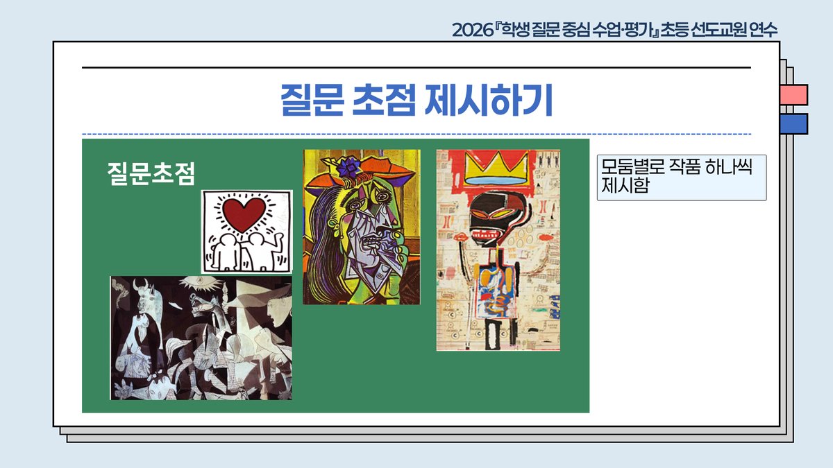 슬라이드 368