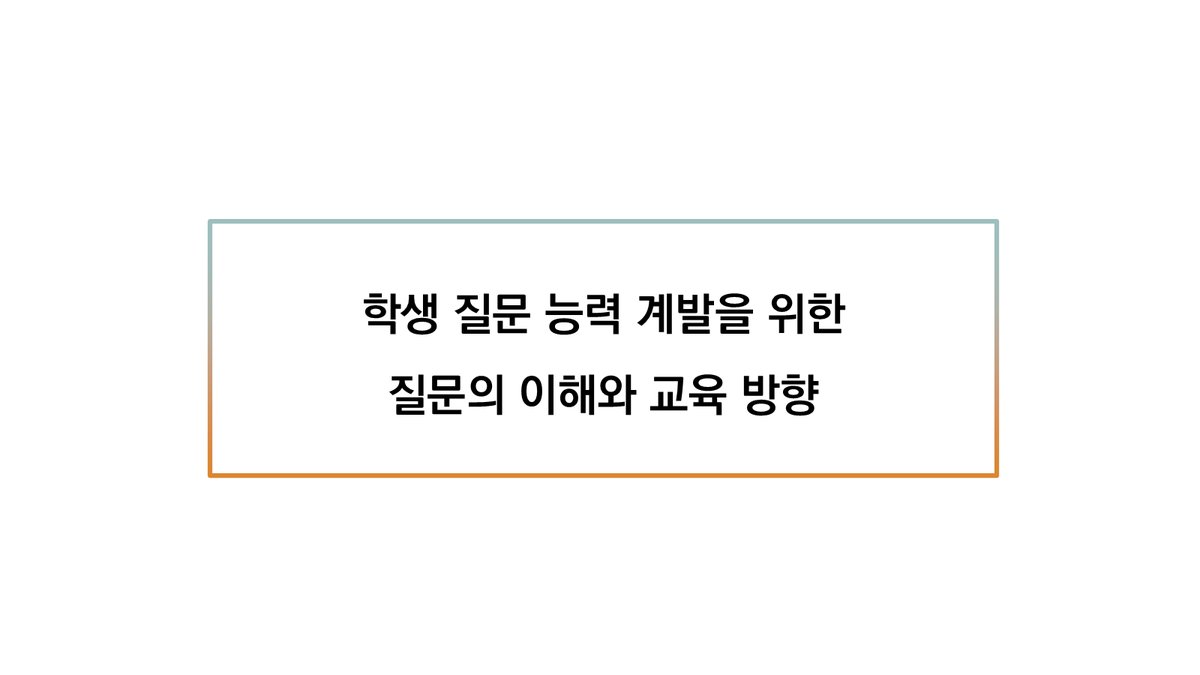 슬라이드 379
