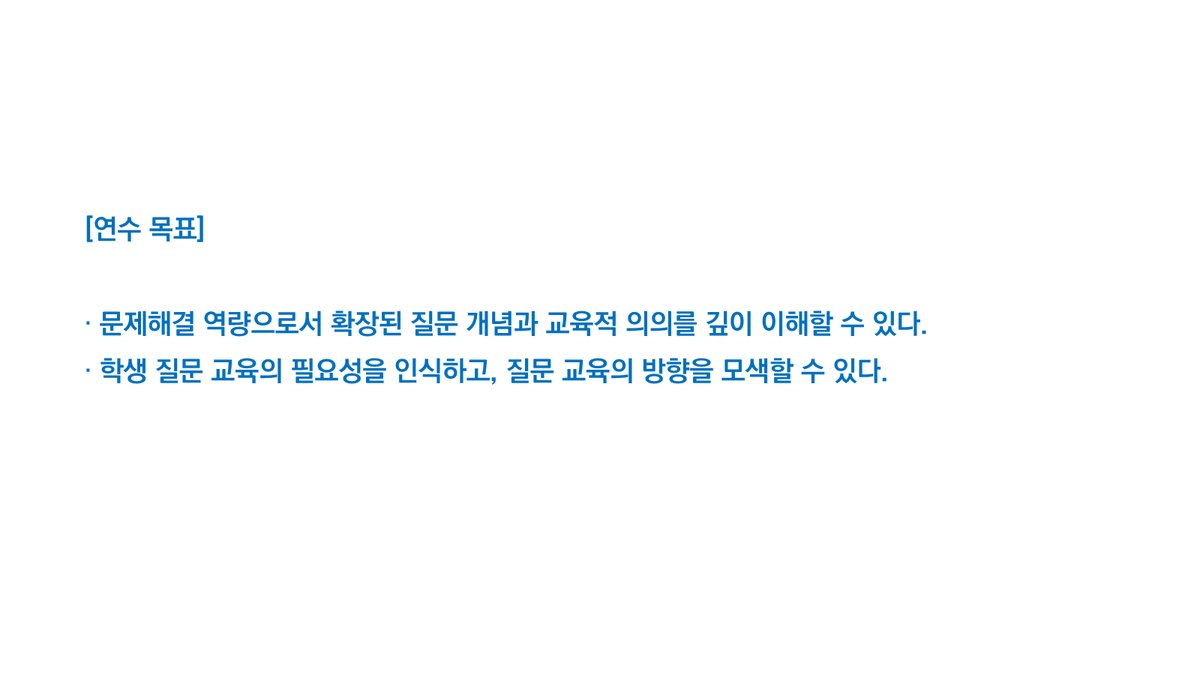슬라이드 380