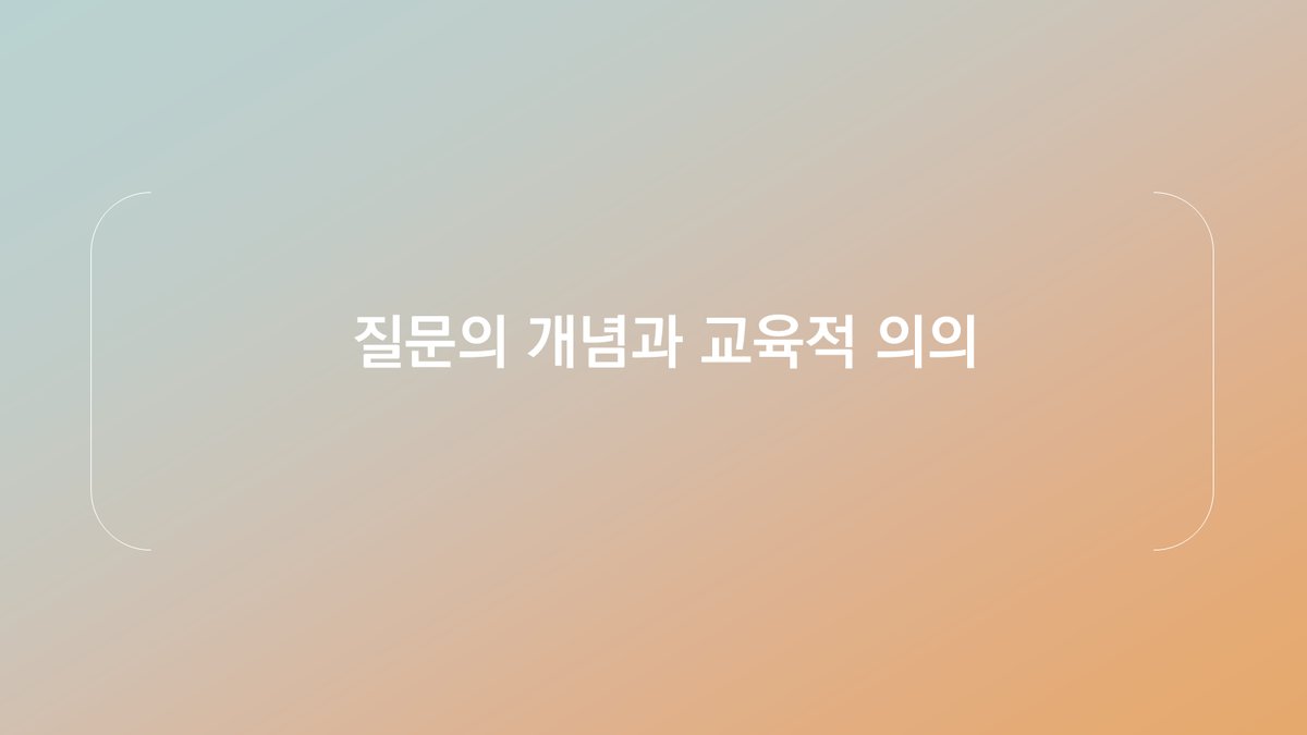 슬라이드 382
