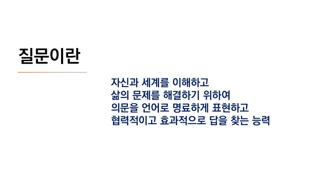 슬라이드 383