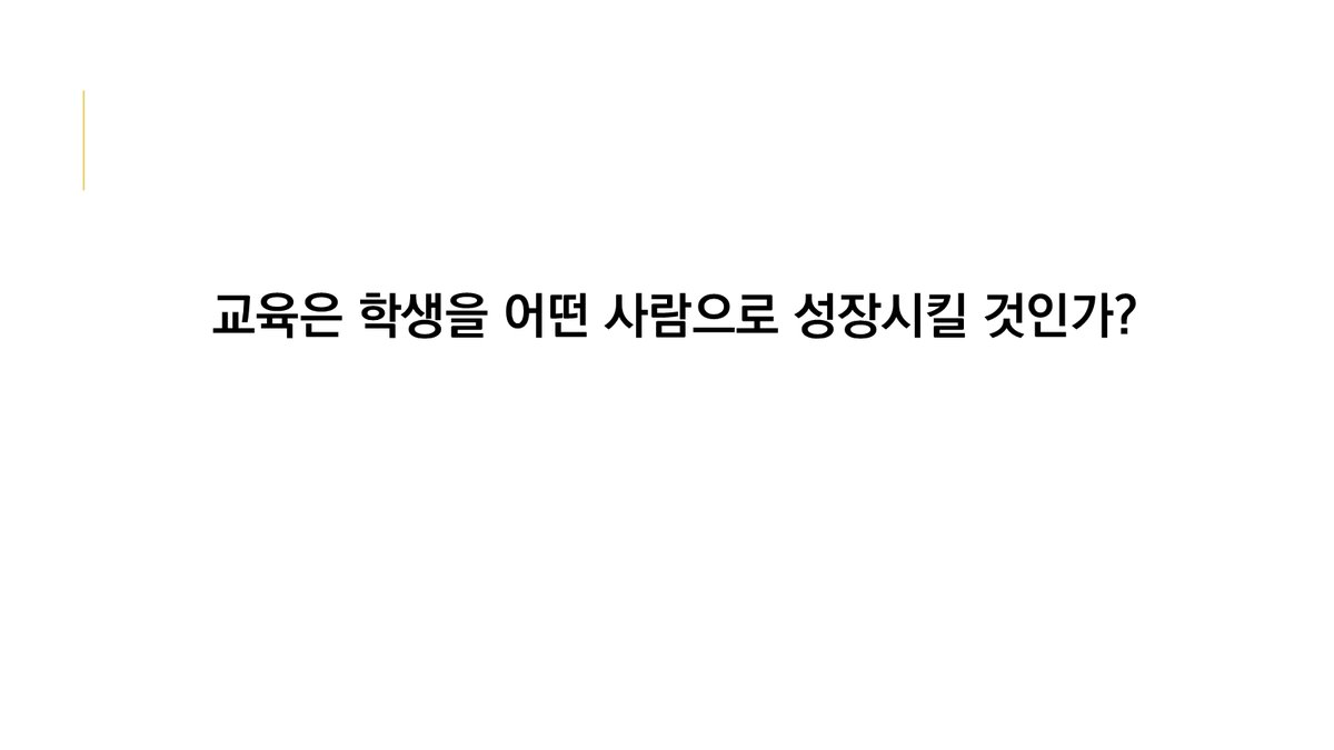 슬라이드 384
