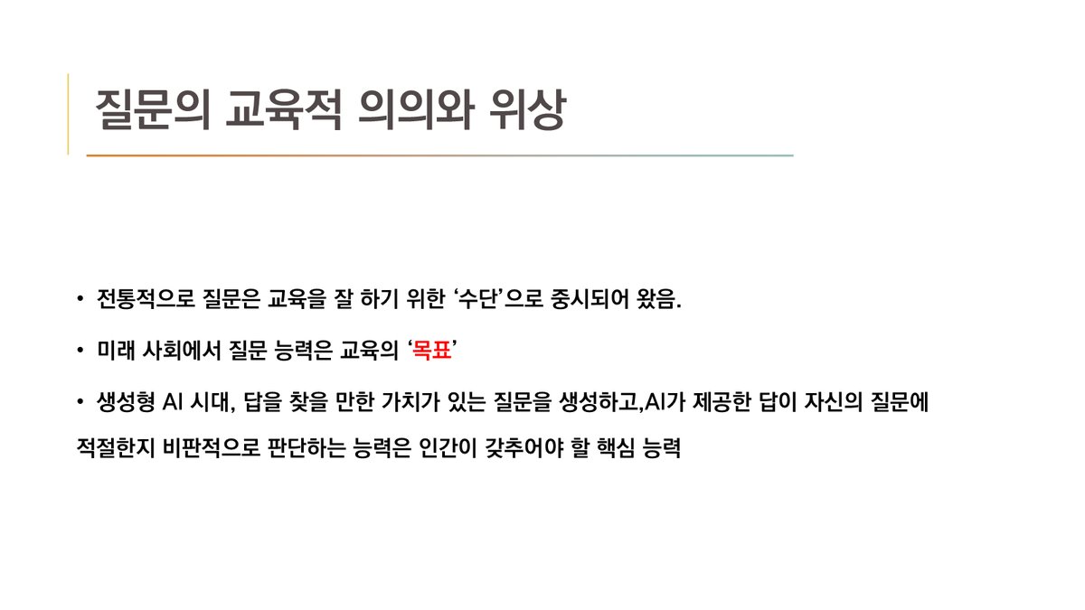 슬라이드 385