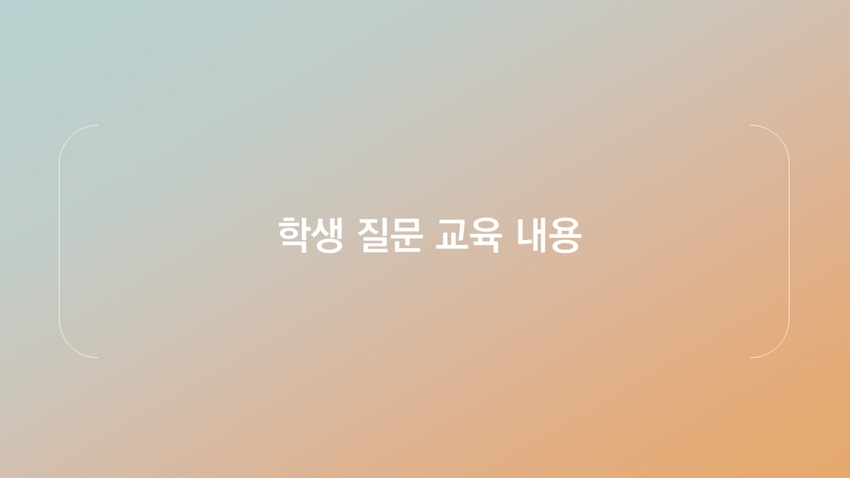 슬라이드 386