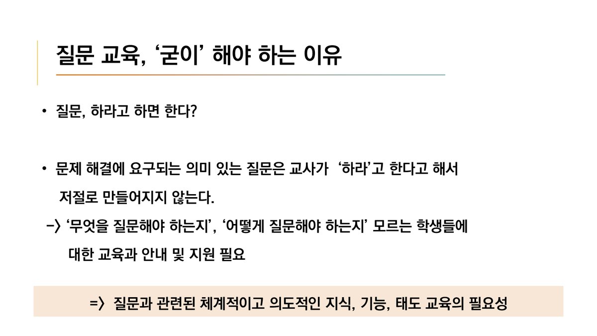 슬라이드 387