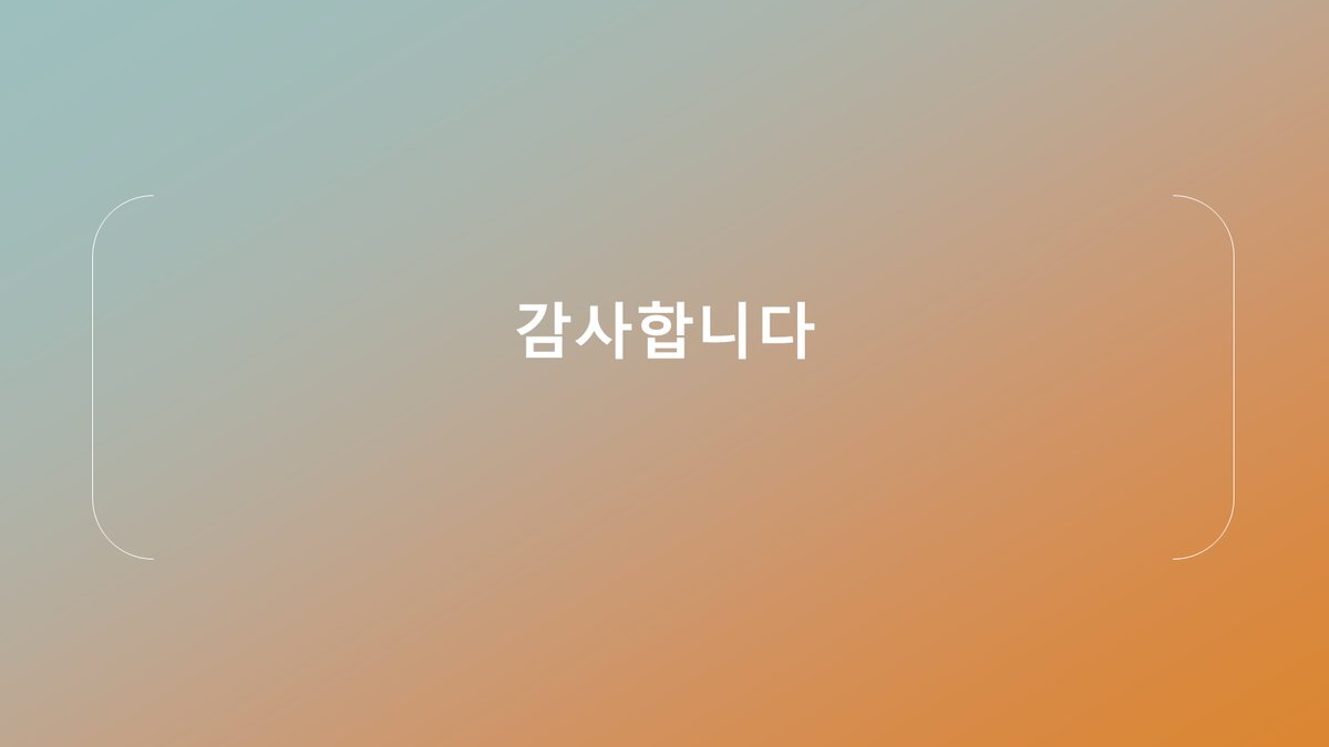 슬라이드 394
